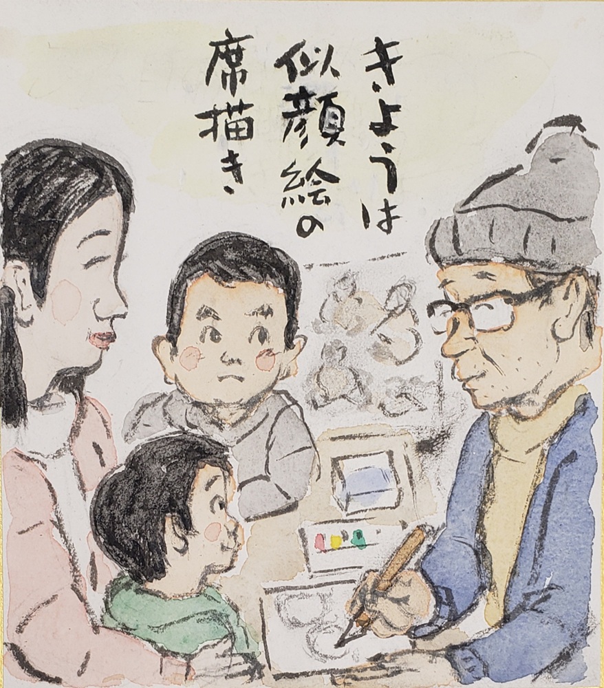 笑顔を呼ぶ にがおえ塾