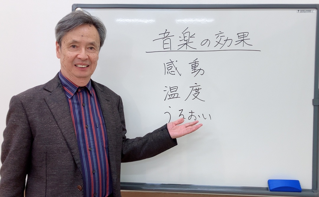 優しい言葉遣いは音楽から ミュージック・セラピー コース 冬の新講座