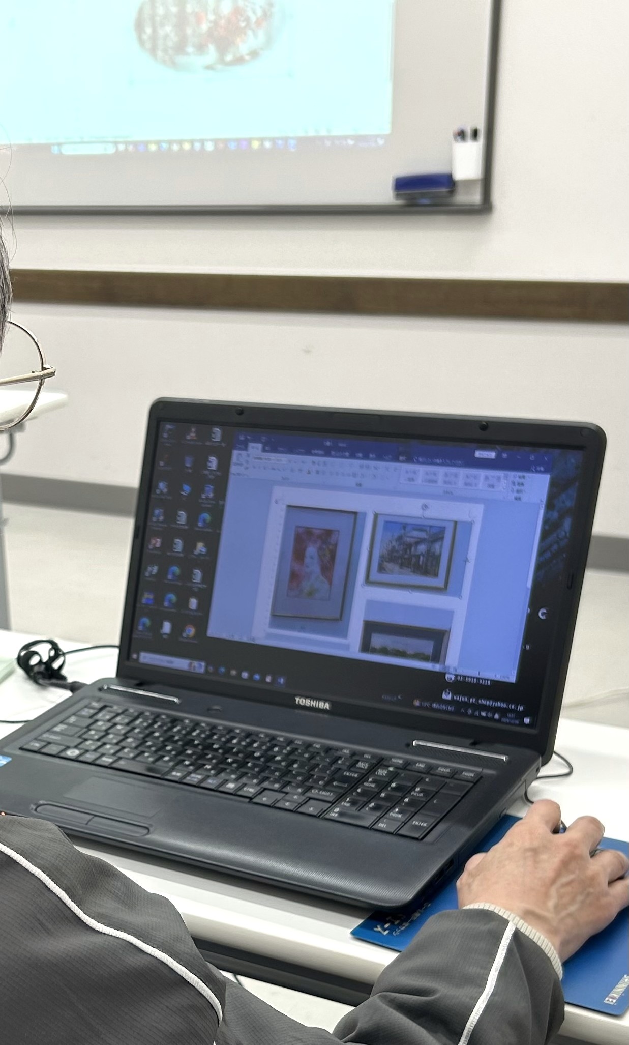 ゆっくり学べる少人数レッスン パソコン教室 増設 新講座 1/27(火)特別体験会