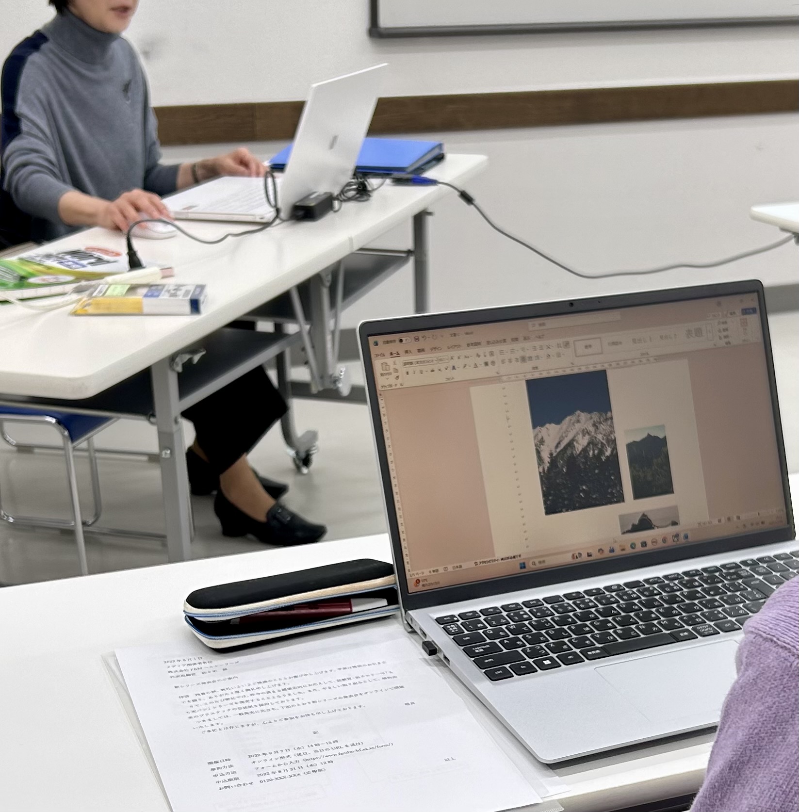 ゆっくり学べる少人数レッスン パソコン教室 増設 新講座 1/27(火)特別体験会