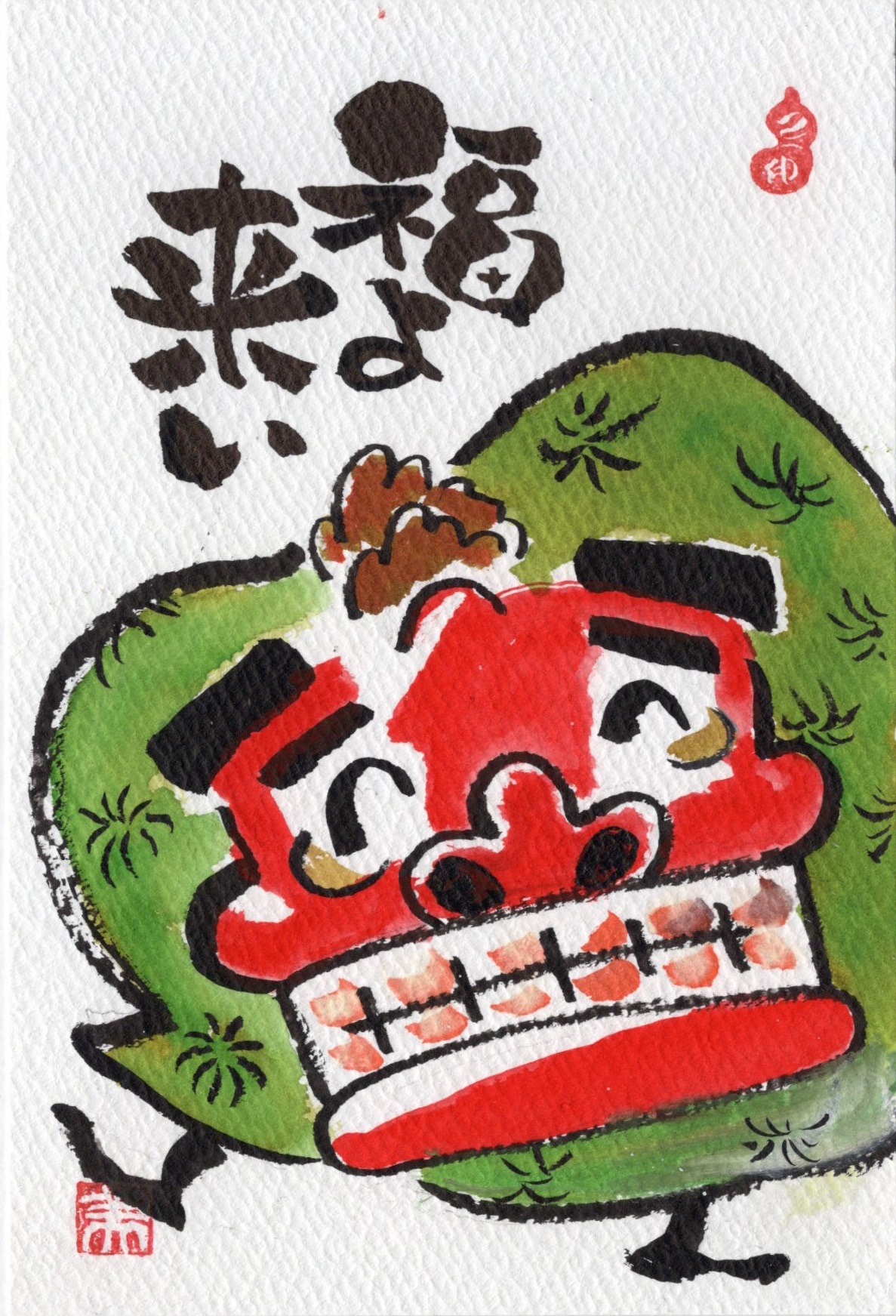 みんな違って みんないい! 『描く』を楽しむ己書 新春号新規生募集  特別体験会 1/31・2/7(土)