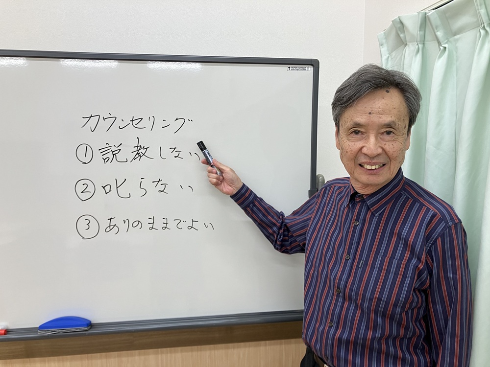 カウンセリングの言葉づかいを一年間で習得 資格取得! カウンセリングのレッスン(個) 冬の新講座