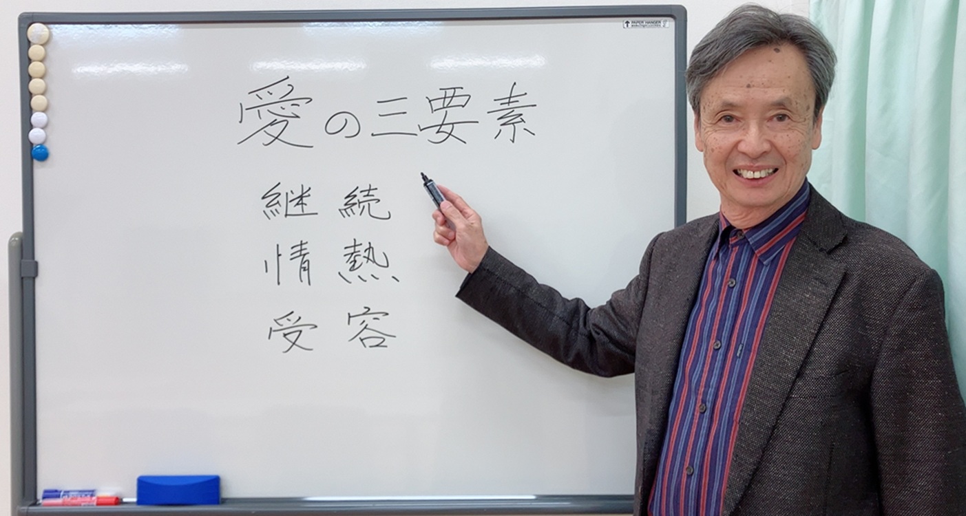 癒しを与える 個人カウンセリング 冬の新講座