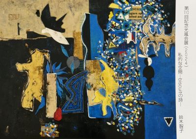 初めての油絵 4月