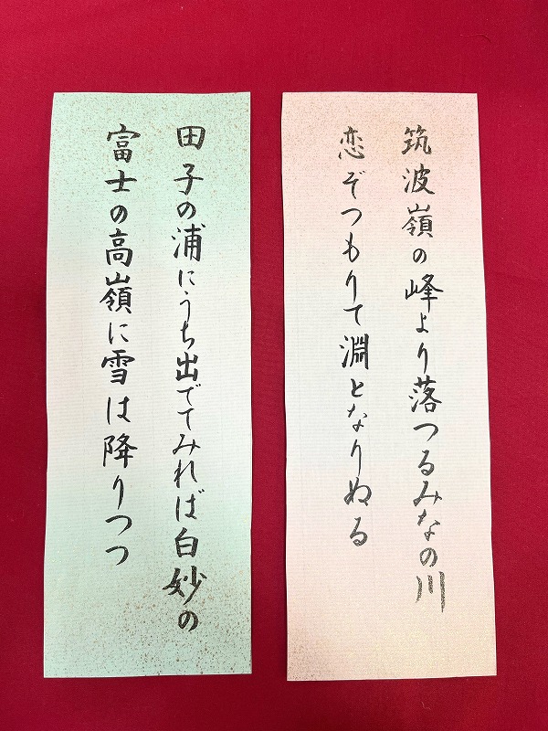 〈全3回〉ヒーリング書道 百人一首を書く