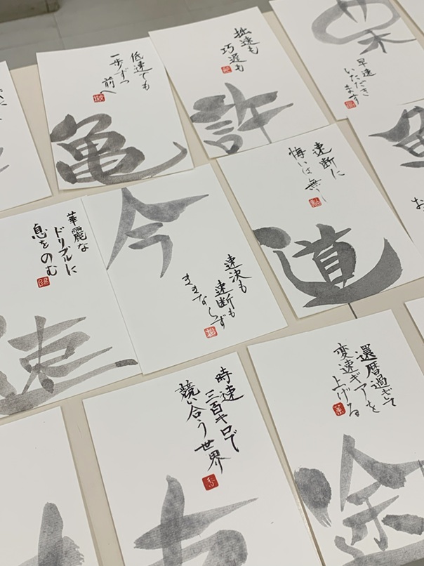 気持ちが伝わる 紫芳の字手紙