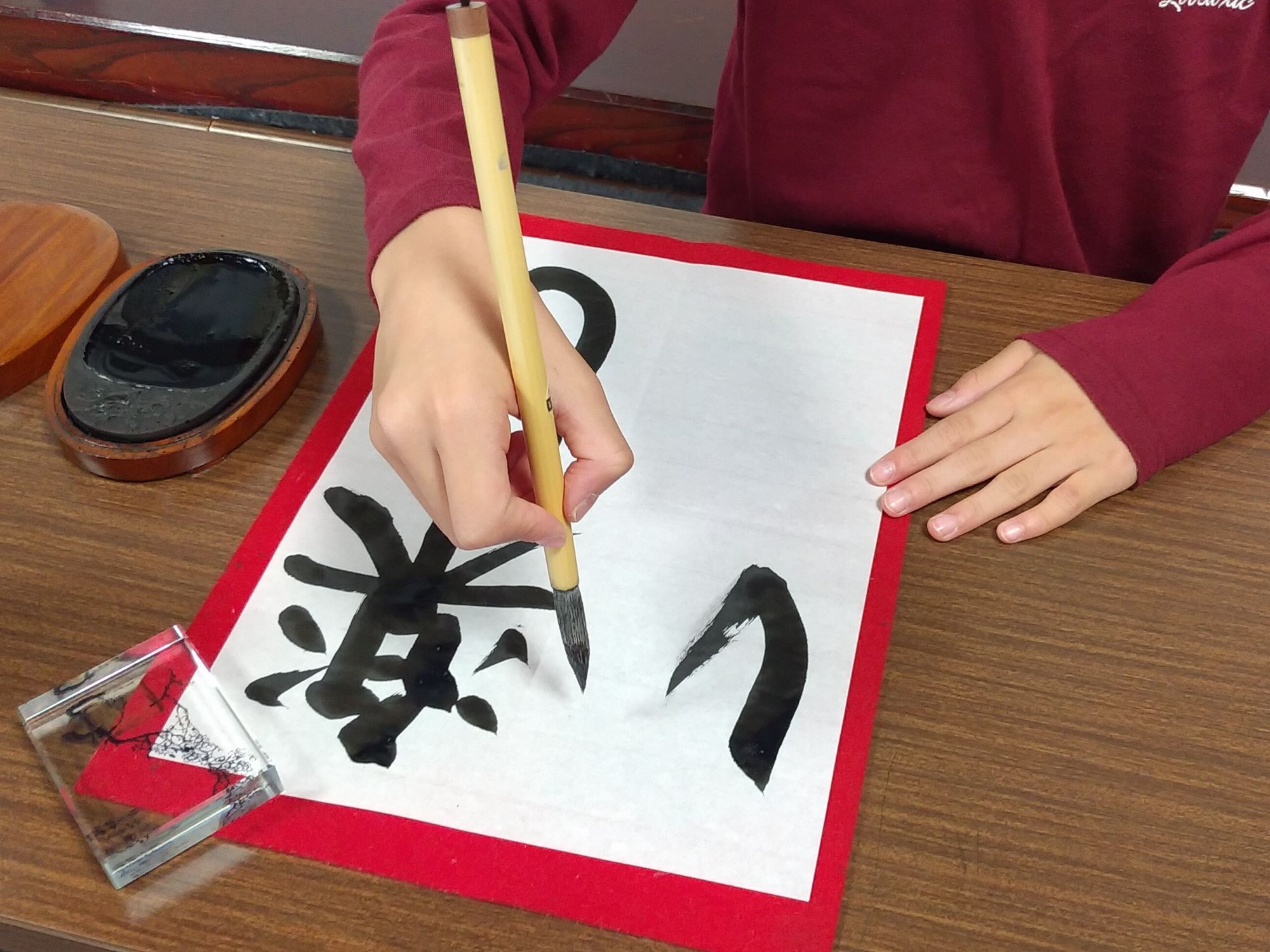 基礎から学ぶ 児童書道