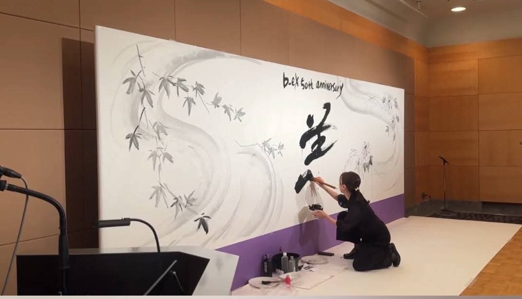 感性と自分らしさで描く 水墨画 春のおすすめ新講座 4/7(火)特別体験会