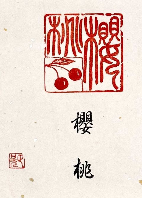 オリジナル印が作れる ★篆刻を楽しもう! 春の新講座 4/7新講座体験会