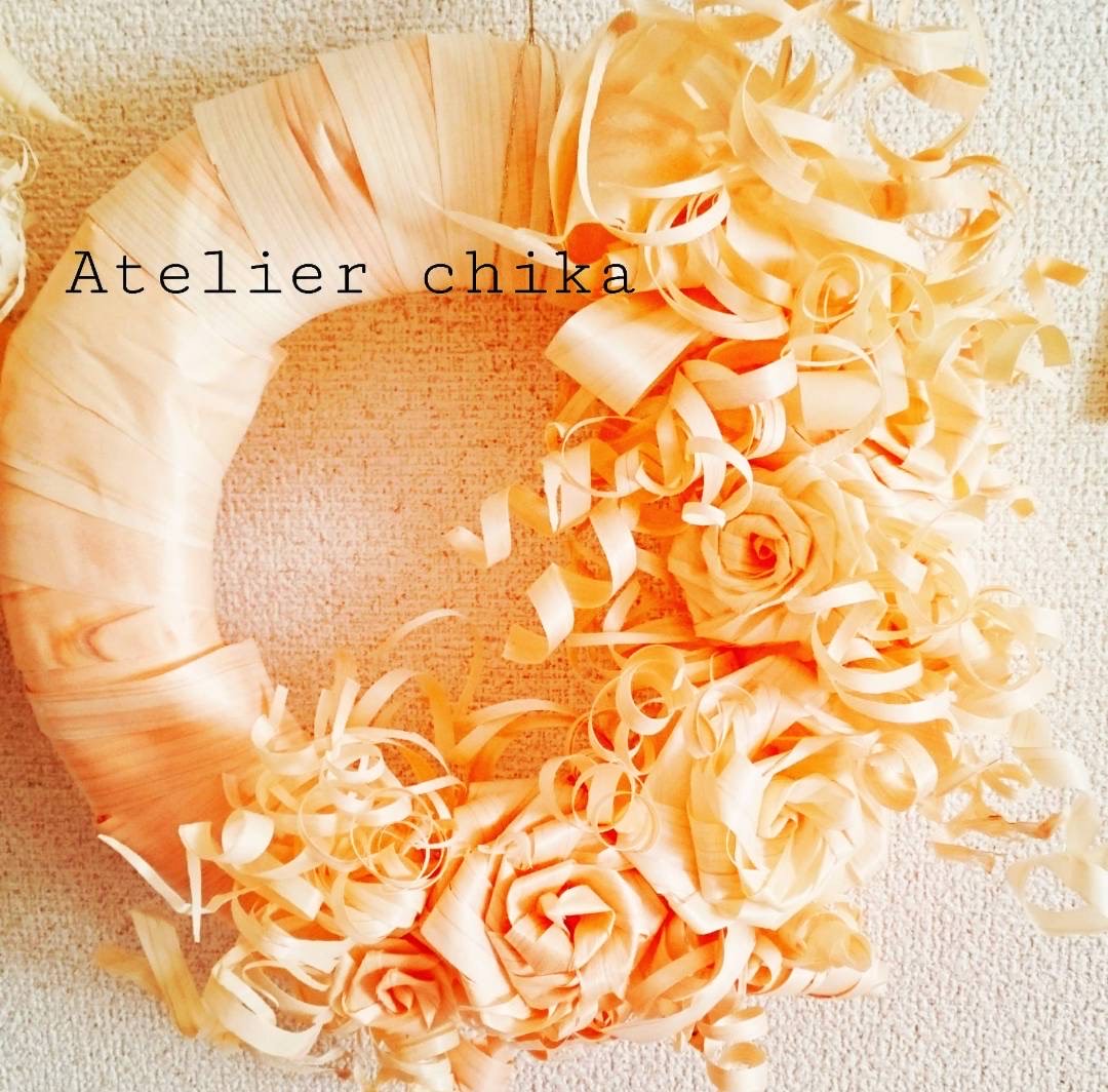 自然が生んだ世界にひとつのリース カンナくずリース 春号スペシャル講座 特別体験会4/2(木)