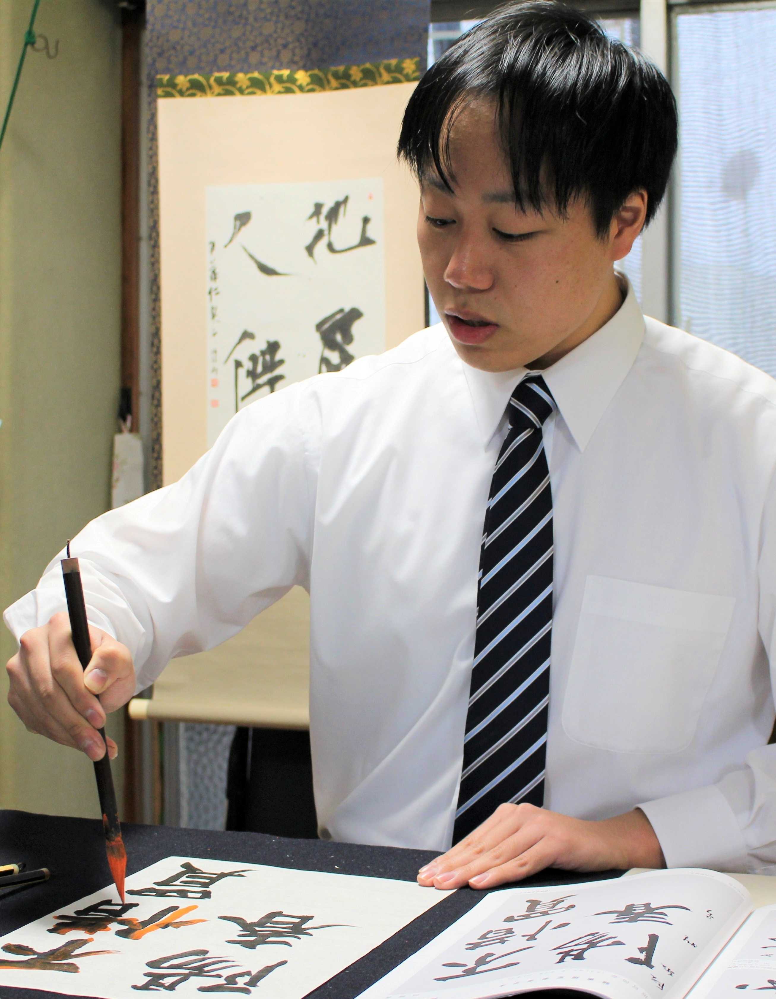 一から始める書道教室