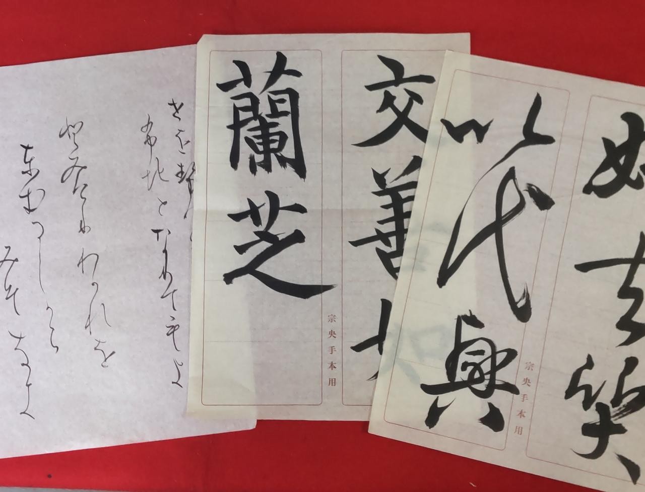 「夕方からの書道」