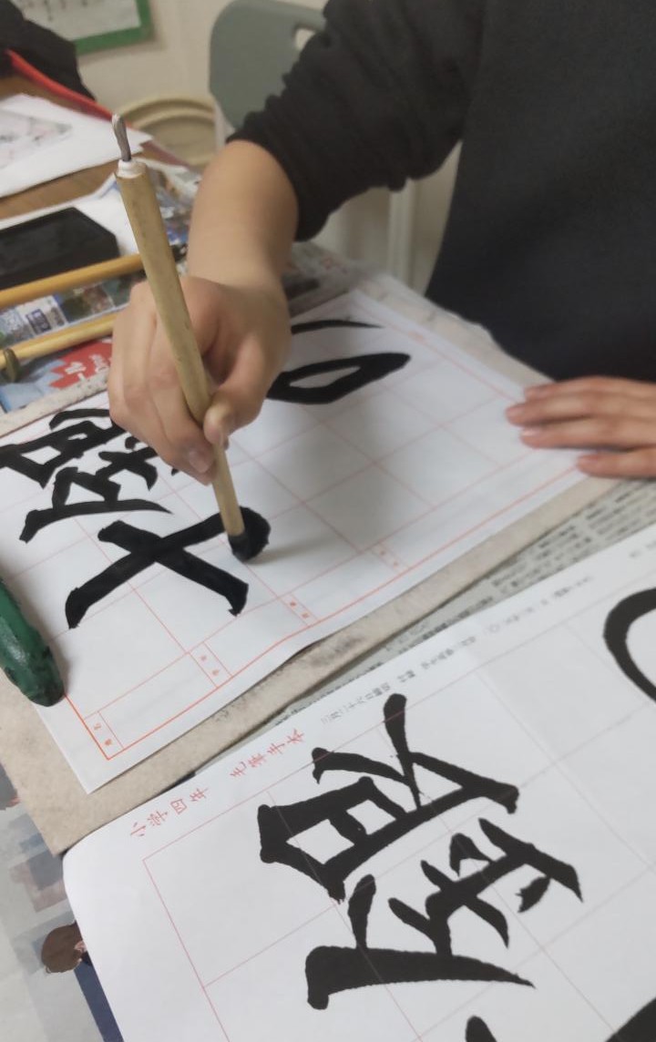 「児童書道」(毛筆・硬筆)