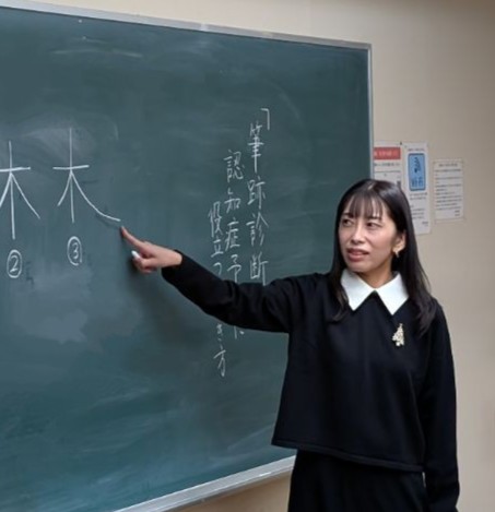 文字で分かる!自分の魅力と可能性 筆跡診断 1day講座 4/19(日)開催