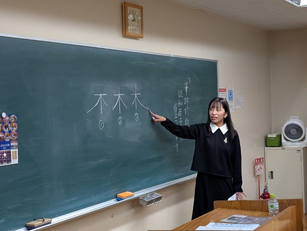 文字で分かる!自分の魅力と可能性 筆跡診断 1day講座 4/19(日)開催