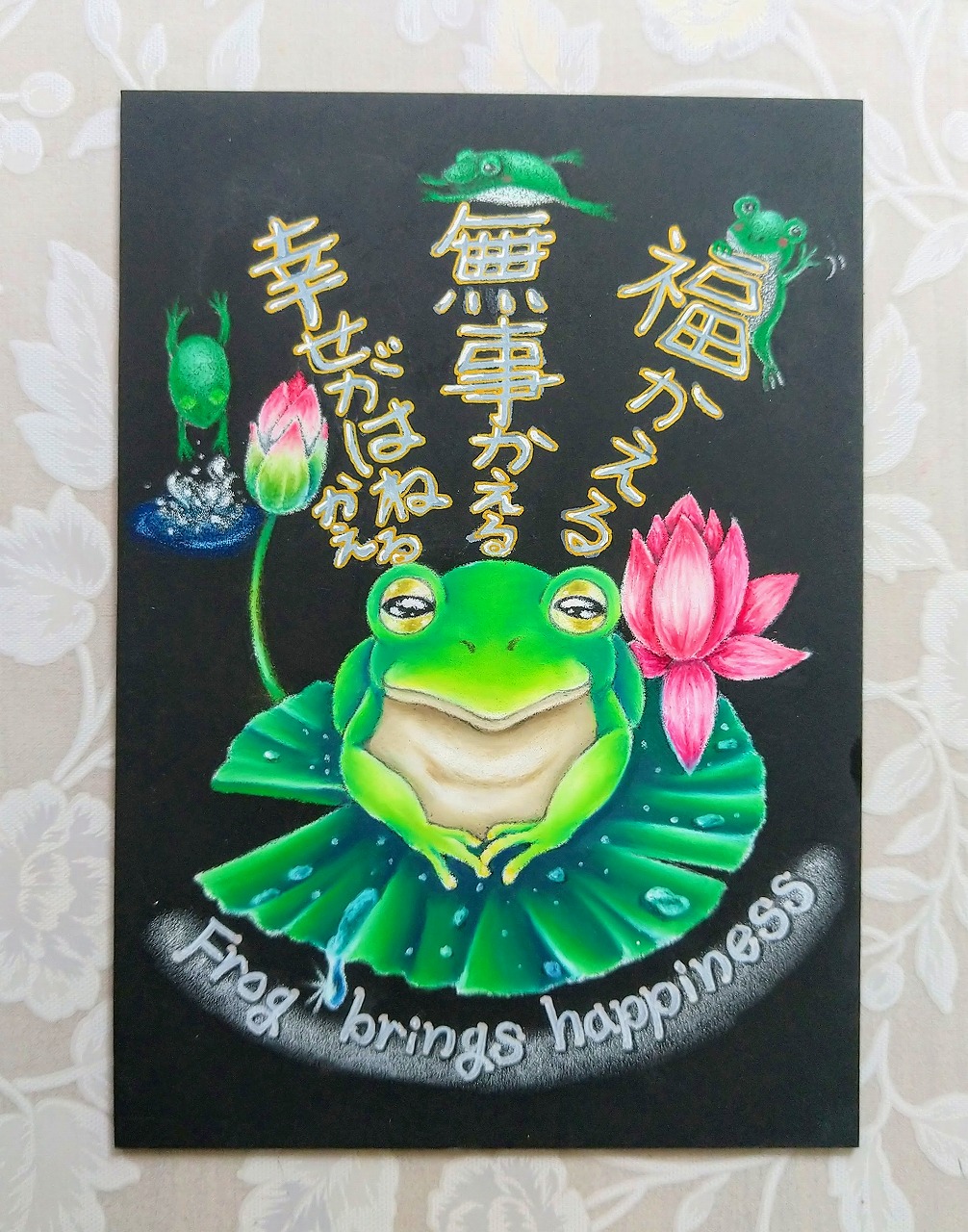 初めてでも素敵な絵が描ける 楽しいチョークアート(全3回) ★春の新講座 全3回★