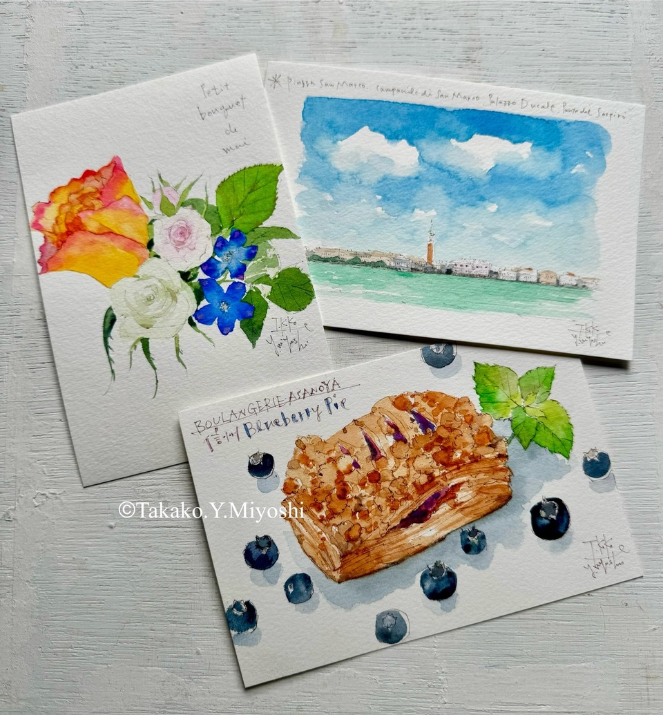 三好貴子の水彩イラスト講座