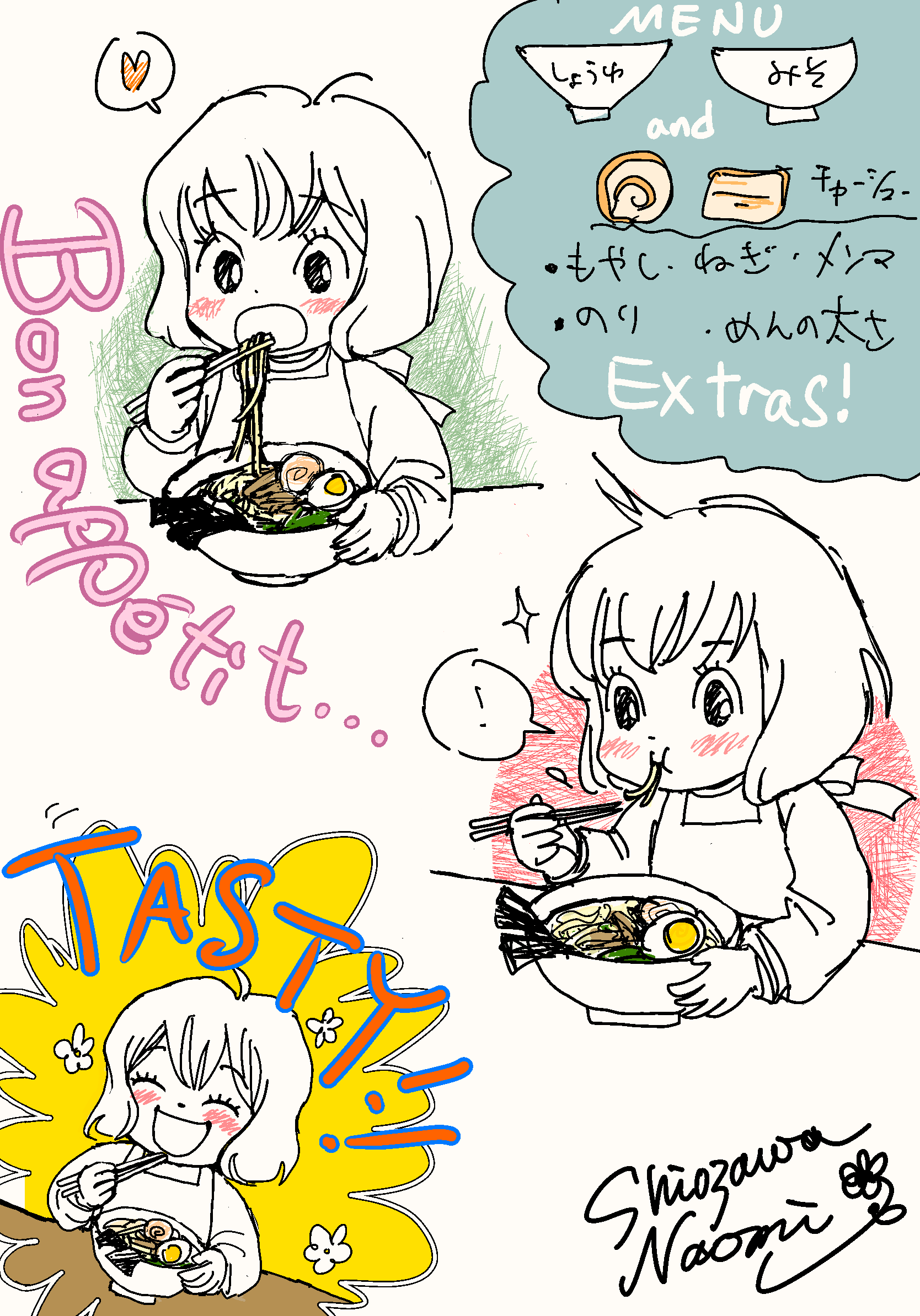 タブレットを使って 大人イラストを描こう