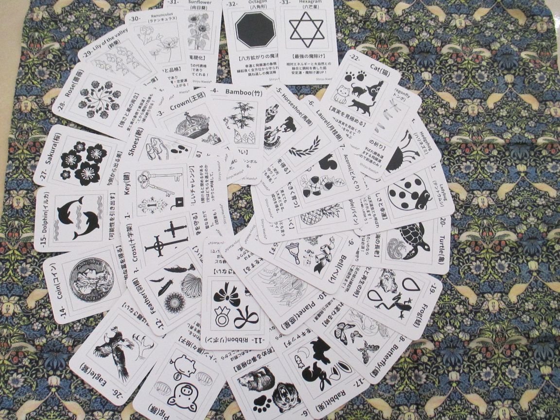 気軽に、簡単に 風水モチーフカード入門