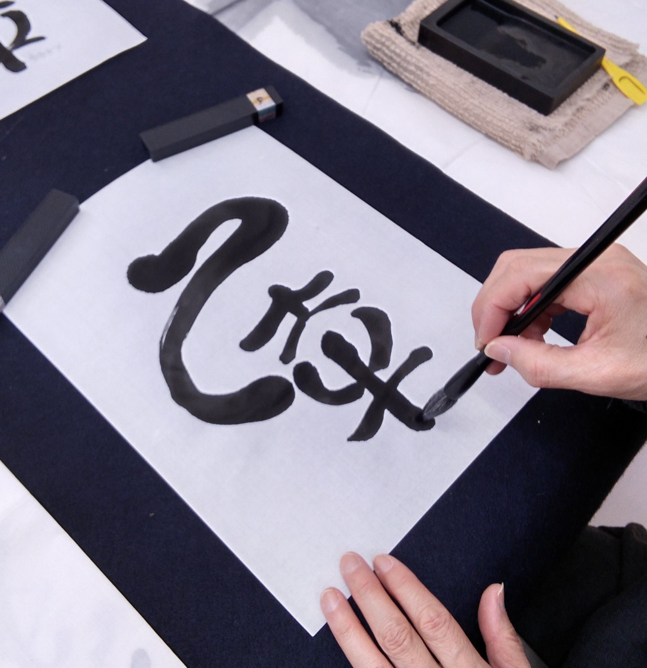 書を楽しむ 春の新講座 3/19・4/16(木)体験会