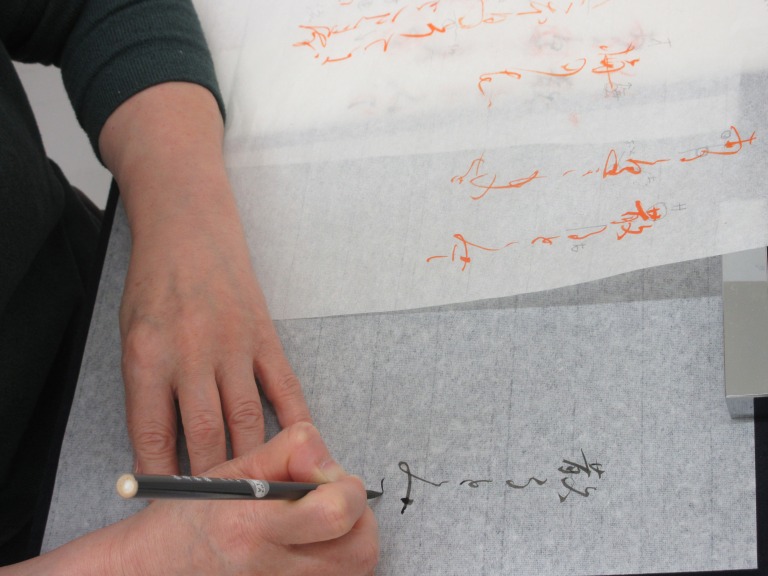 月1回の書道 日常のかな文字 春の体験会  4/16