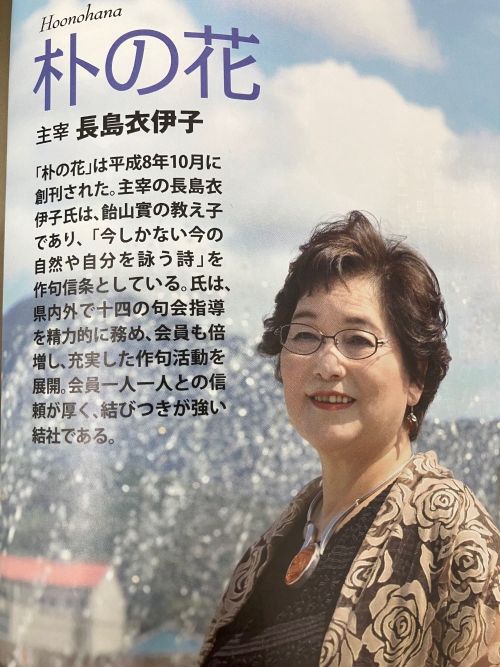 俳句の鑑賞から実作へ 初めての俳句 春号新規生募集特別体験4/7・4/21(火)