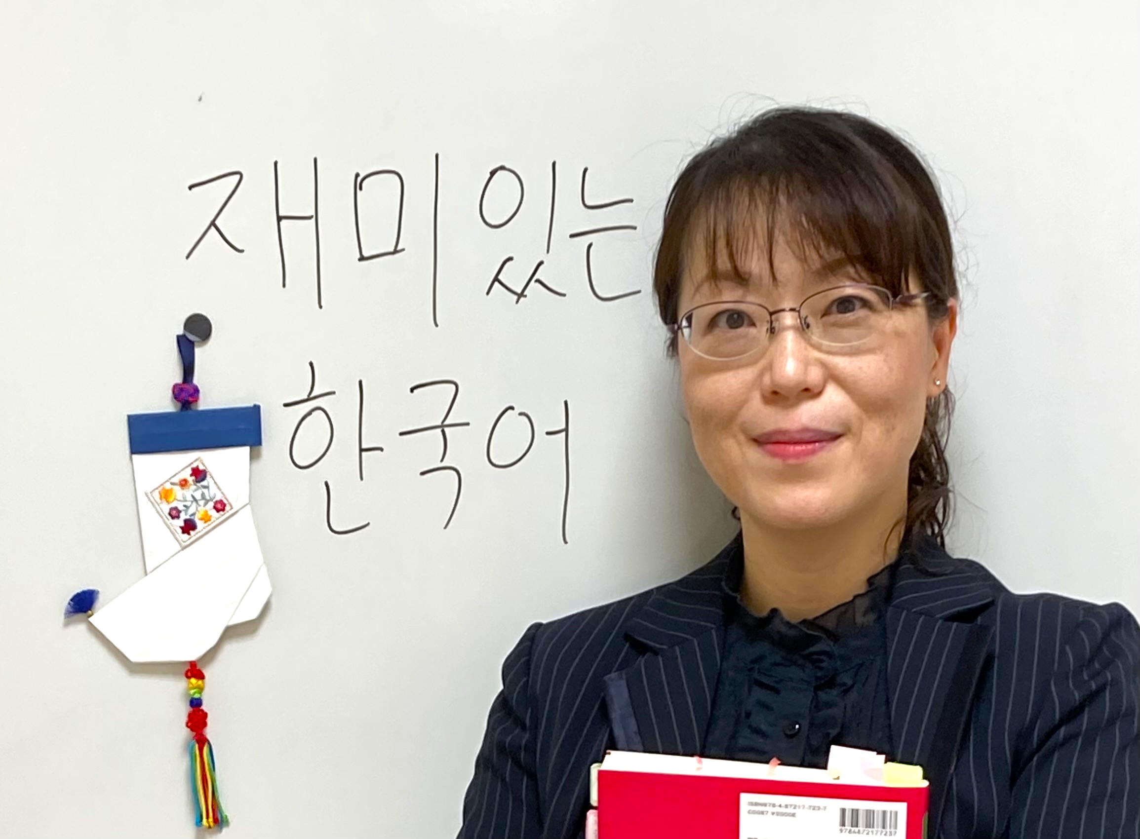 はじめての 韓国語超入門 【一日体験会】3/25・4/8(水)