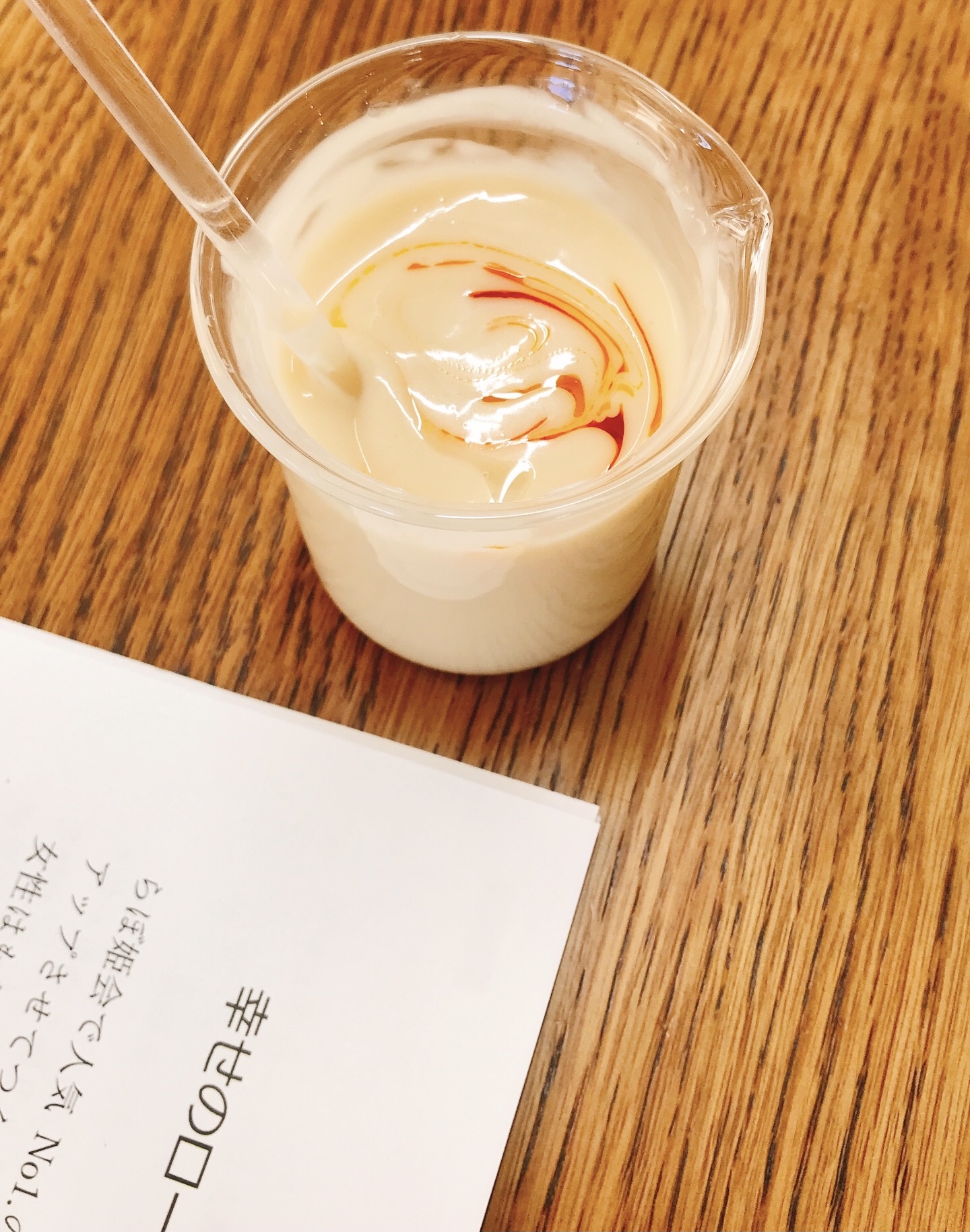 AEAJアロマテラピー検定対応講座 自由に使えるアロマテラピー