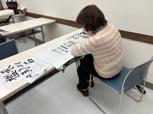 文字の上達をめざして 暮らしの書