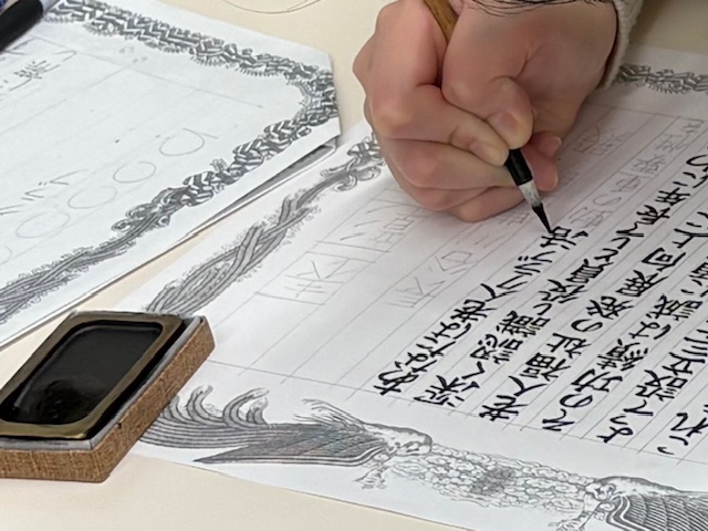 賞状書士養成・実力・大学