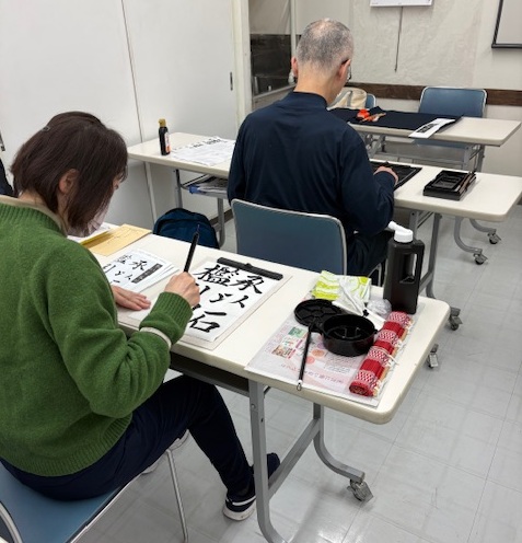 文字の上達をめざして 暮らしの書