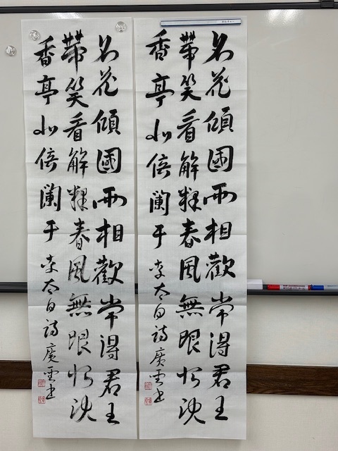 文字の上達をめざして 暮らしの書