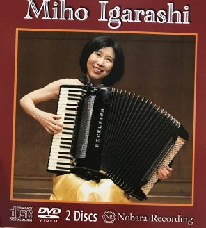 満席のため増設! アコーディオン③土 春の新講座 3/21(土)一日体験会