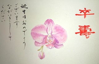 基礎から応用まで 楽しい書道(月2回) 春の新講座特別体験会 3/15(日)