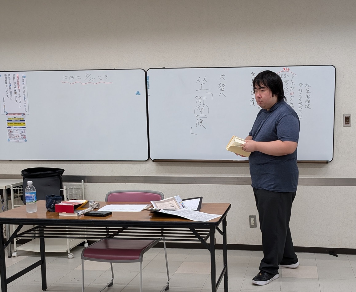 くずし字を読んでみよう 古文書講座 春の新講座4/13(月)特別体験会