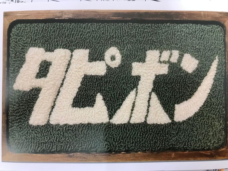 はじめての タピボン手芸 春の新講座 4/7(火)特別体験会