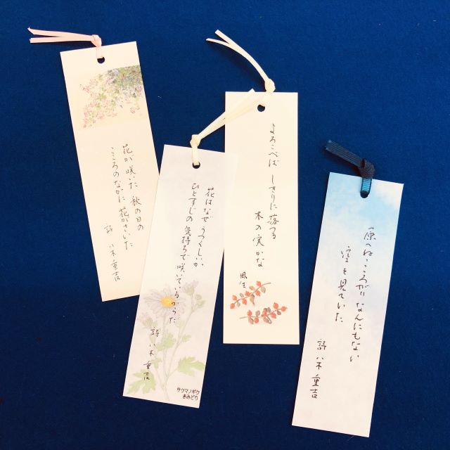 普段の字を正しく、美しく! ★美文字講座 春の新講座3/23・4/13(月)特別体験会開催