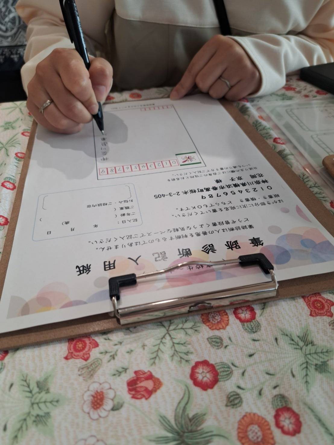 開運筆跡で幸せを引き寄せ 筆跡診断(全3回)