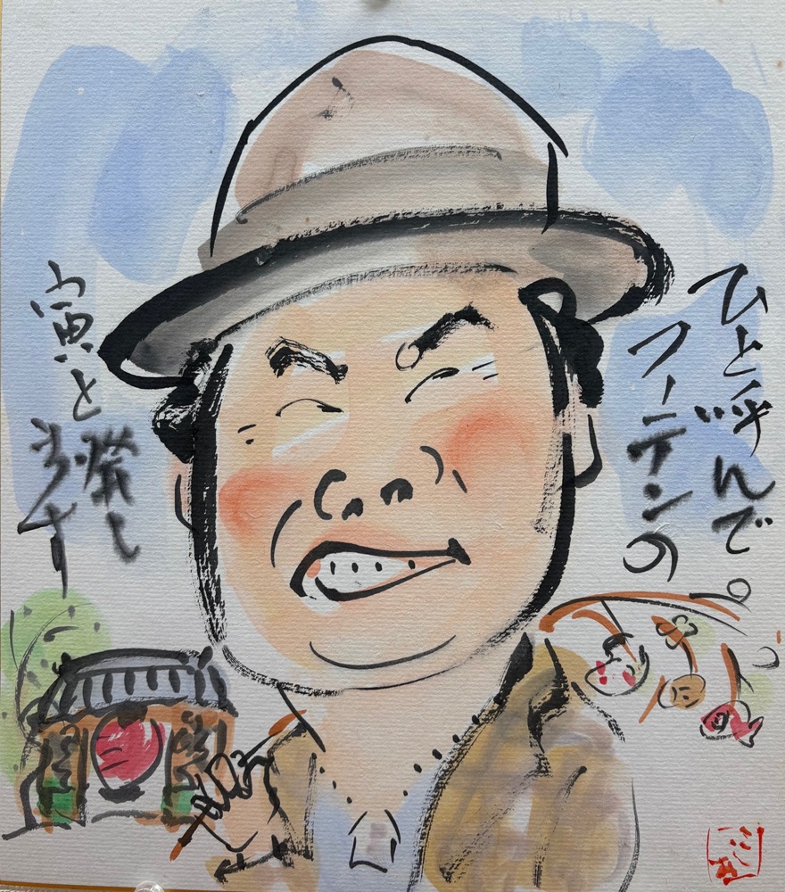 笑顔を呼ぶ にがおえ塾