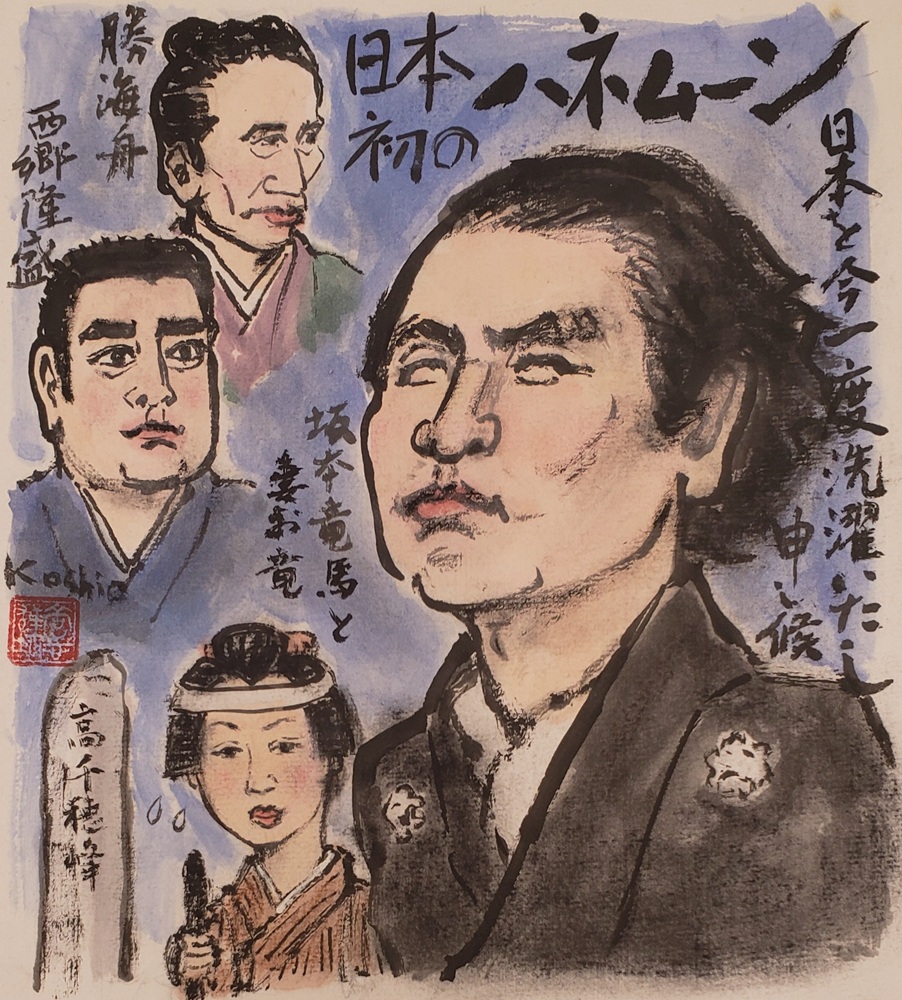 笑顔を呼ぶ にがおえ塾