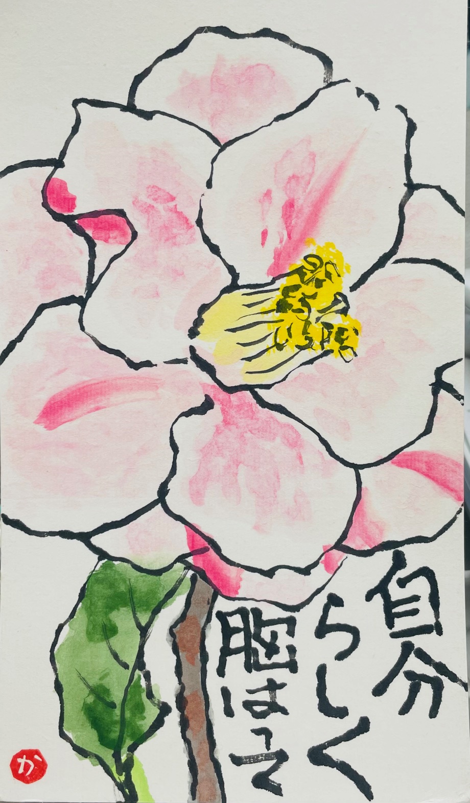 思いのままに 楽しい絵手紙 春の新講座 3/30(月)特別体験会