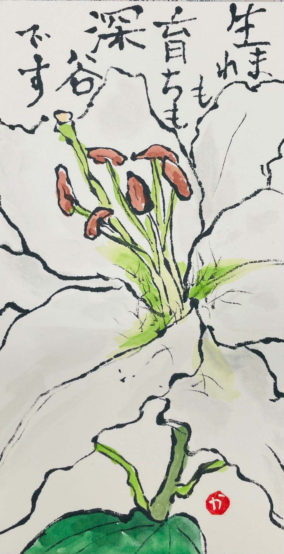 思いのままに 楽しい絵手紙 春の新講座 3/30(月)特別体験会