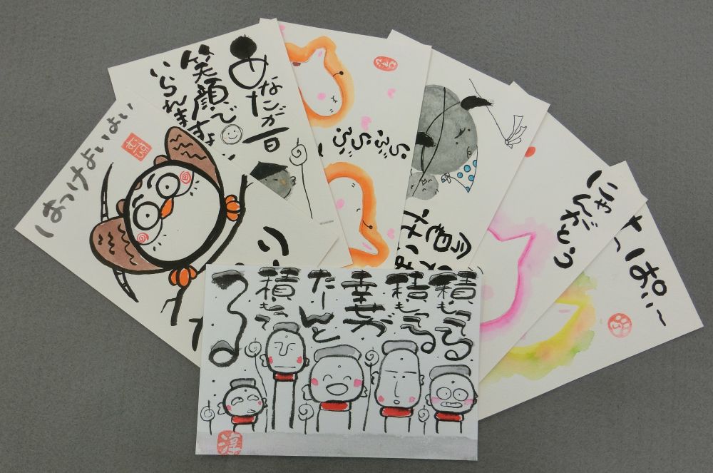 6名限定 カラフル筆文字アート