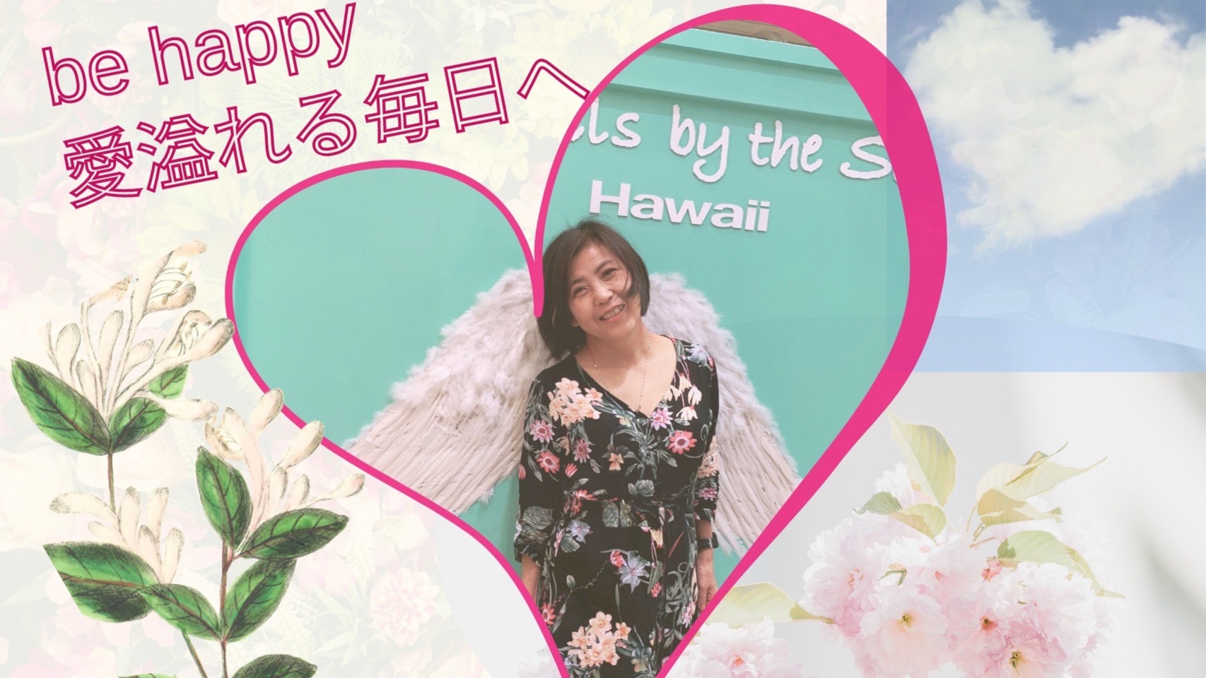 凛と輝く私になる 瞑想ヒーリング 春の新講座 4/9(木)特別体験会