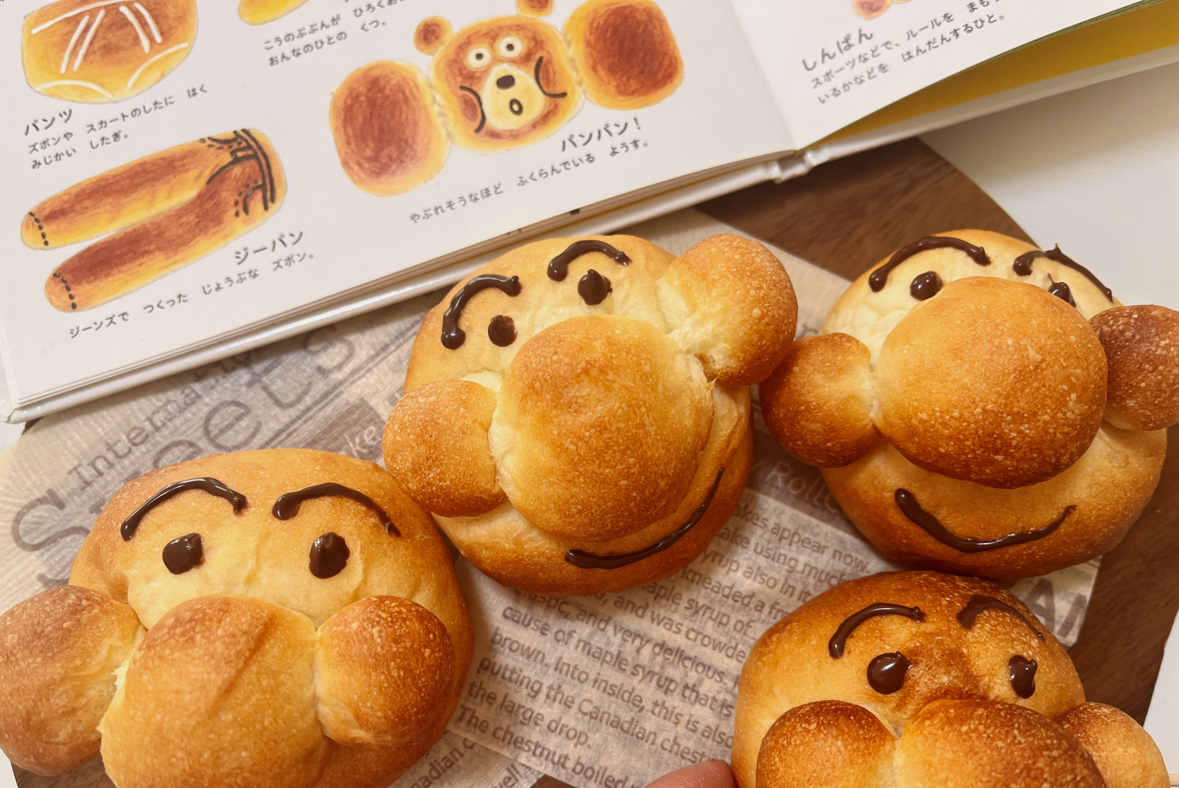 春休み思い出作り 親子で楽しむ♪動物パン作り AM キャラクターパン 【登録事務手数料不要】 1DAY講座 3/30(月)