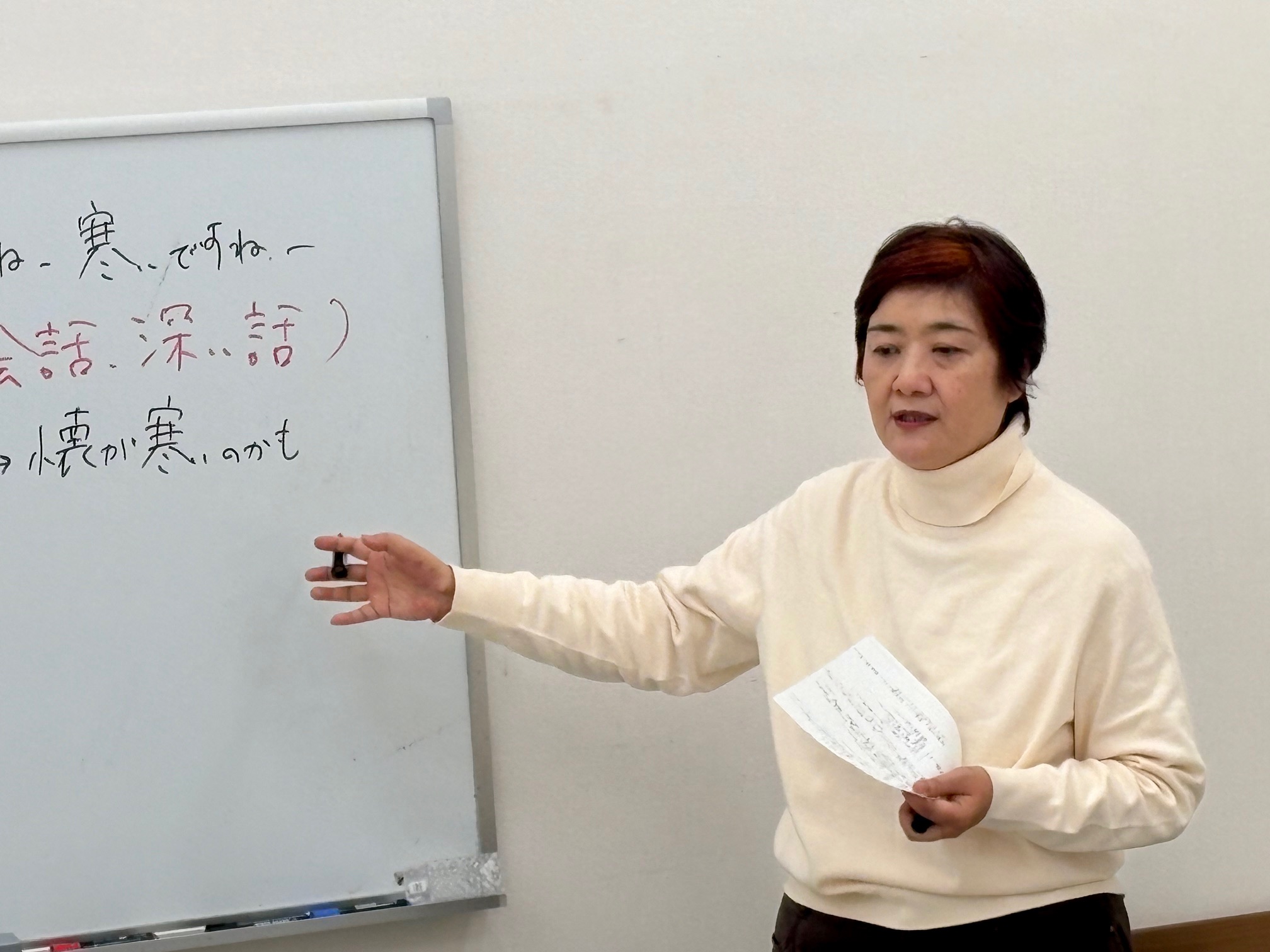 人を癒す言葉と態度(全24回) 心理カウンセラー養成講座