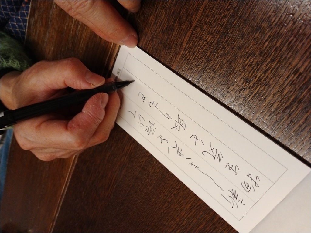 一文字ずつ丁寧に ペン字講座 春号新講座 一日体験会 3/23(月)