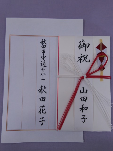 月1回の筆ペン 春の新講座 3/27(金)体験会