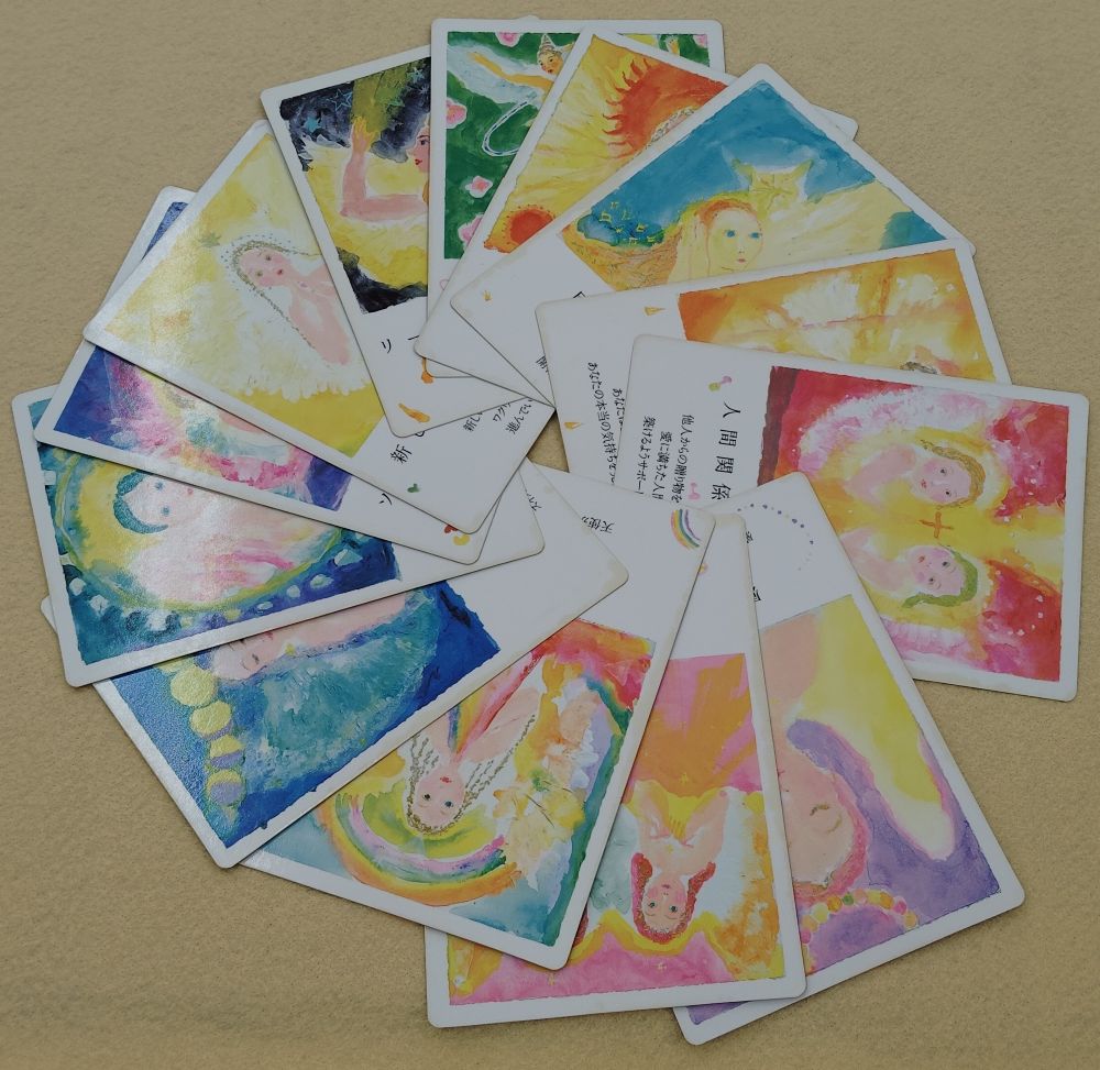 楽しく体験!6回コース 癒しのエンジェルカード