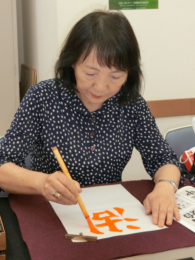 正しい字を書こう! こども書道